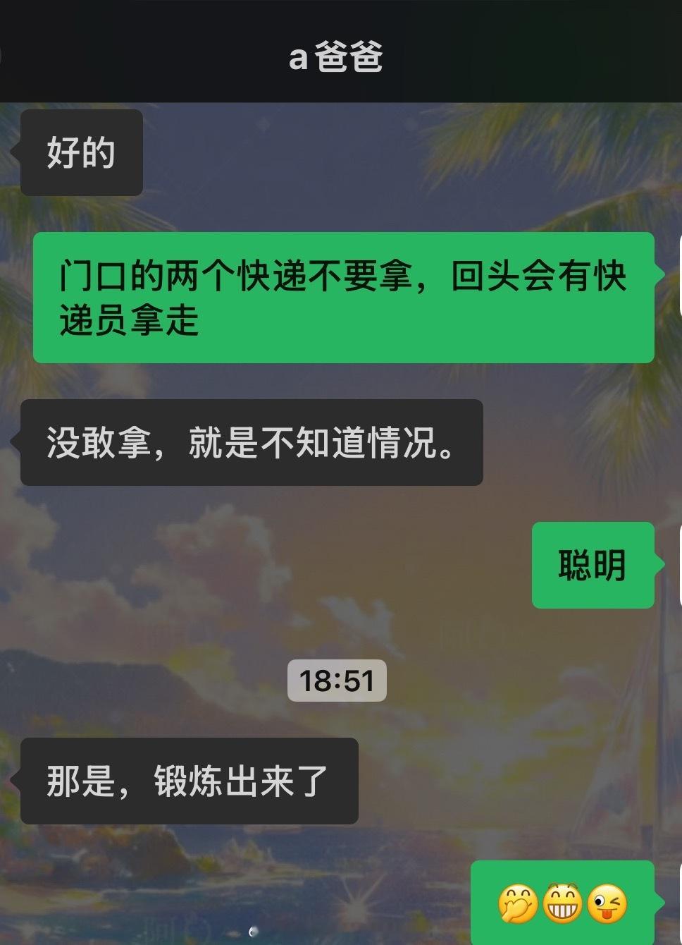 被训多了是这样的