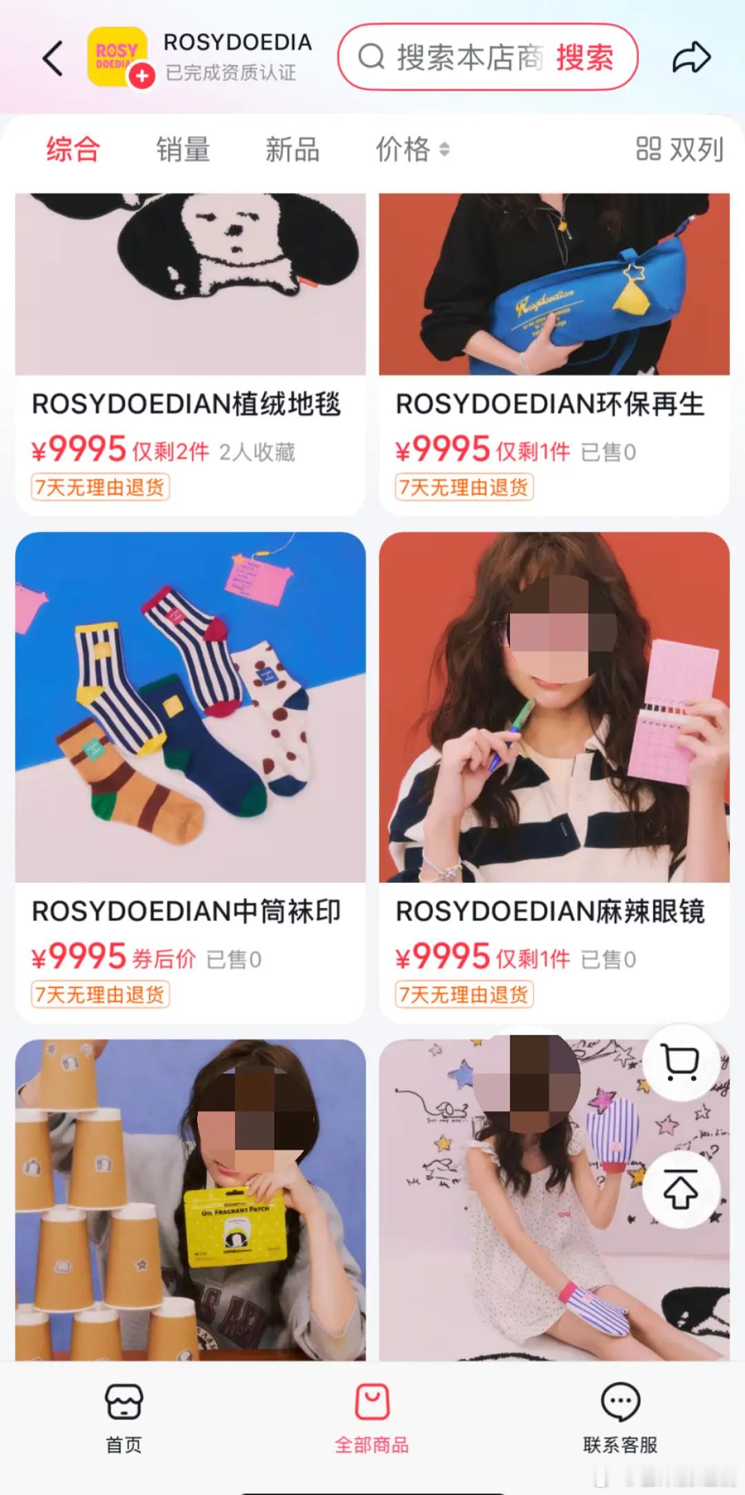 本人认领，真叫麻辣眼镜啊我不行了😂 ​​​