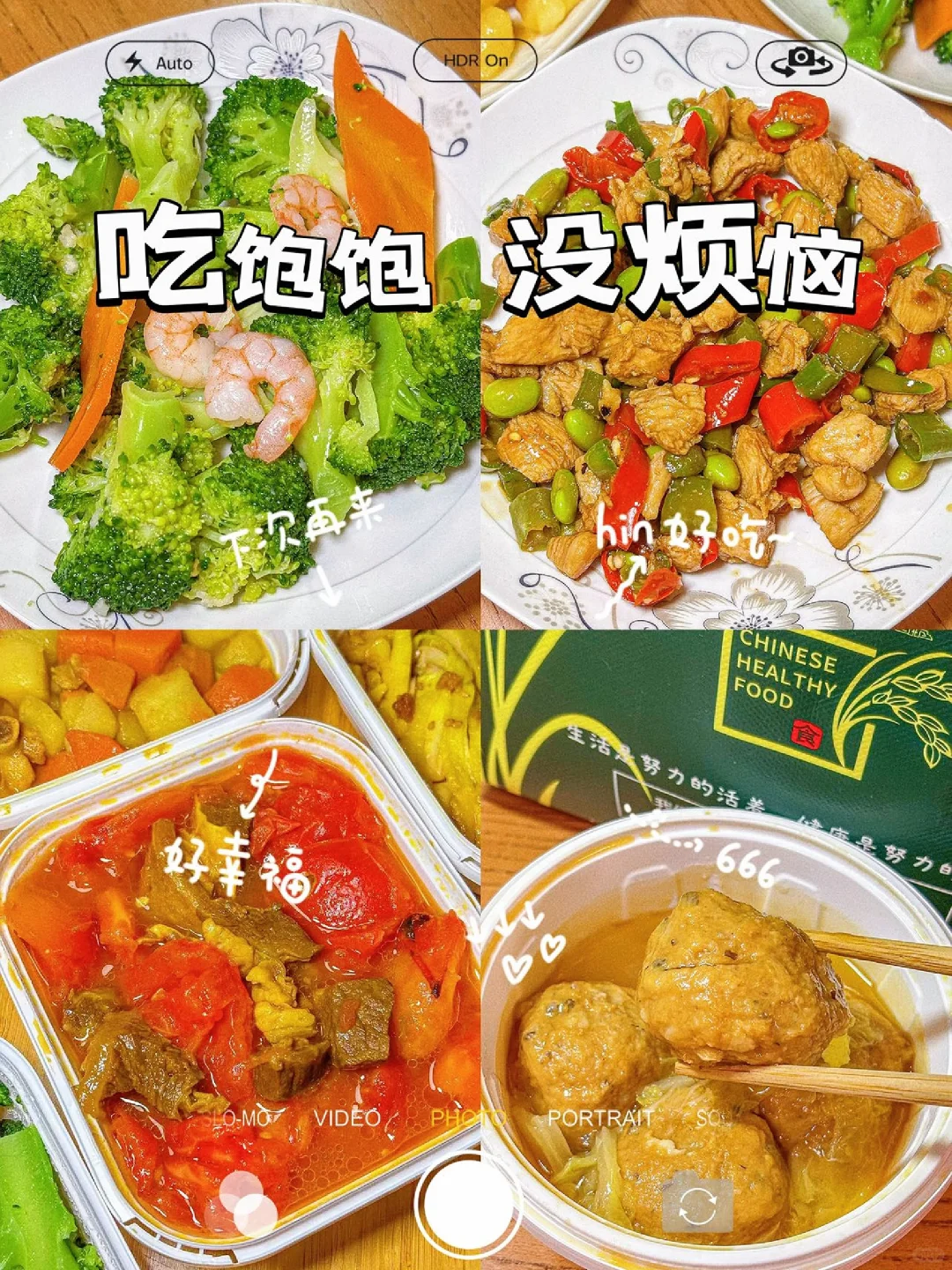 麦稻中式健康菜=健康美味的双赢！