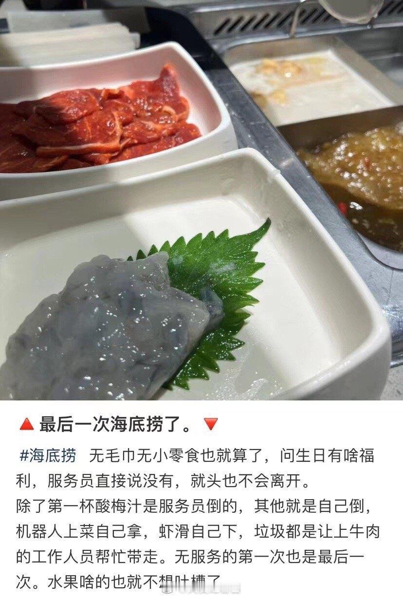 最后一次到海底钓鱼 ​​​