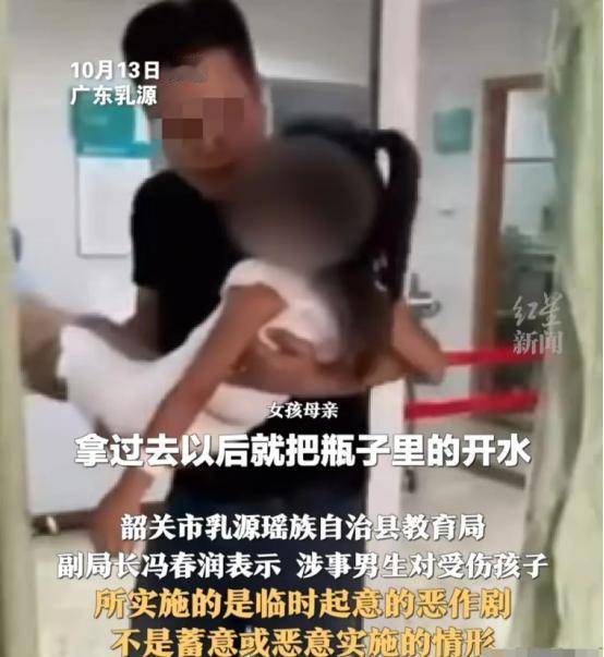 太坏了！广东乳源，6岁女童在学校接开水，一名高年级男生说帮她拧盖子，女孩高兴的把