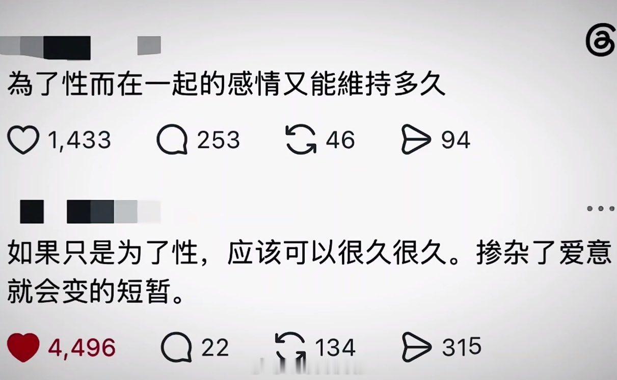 好像有点道理 