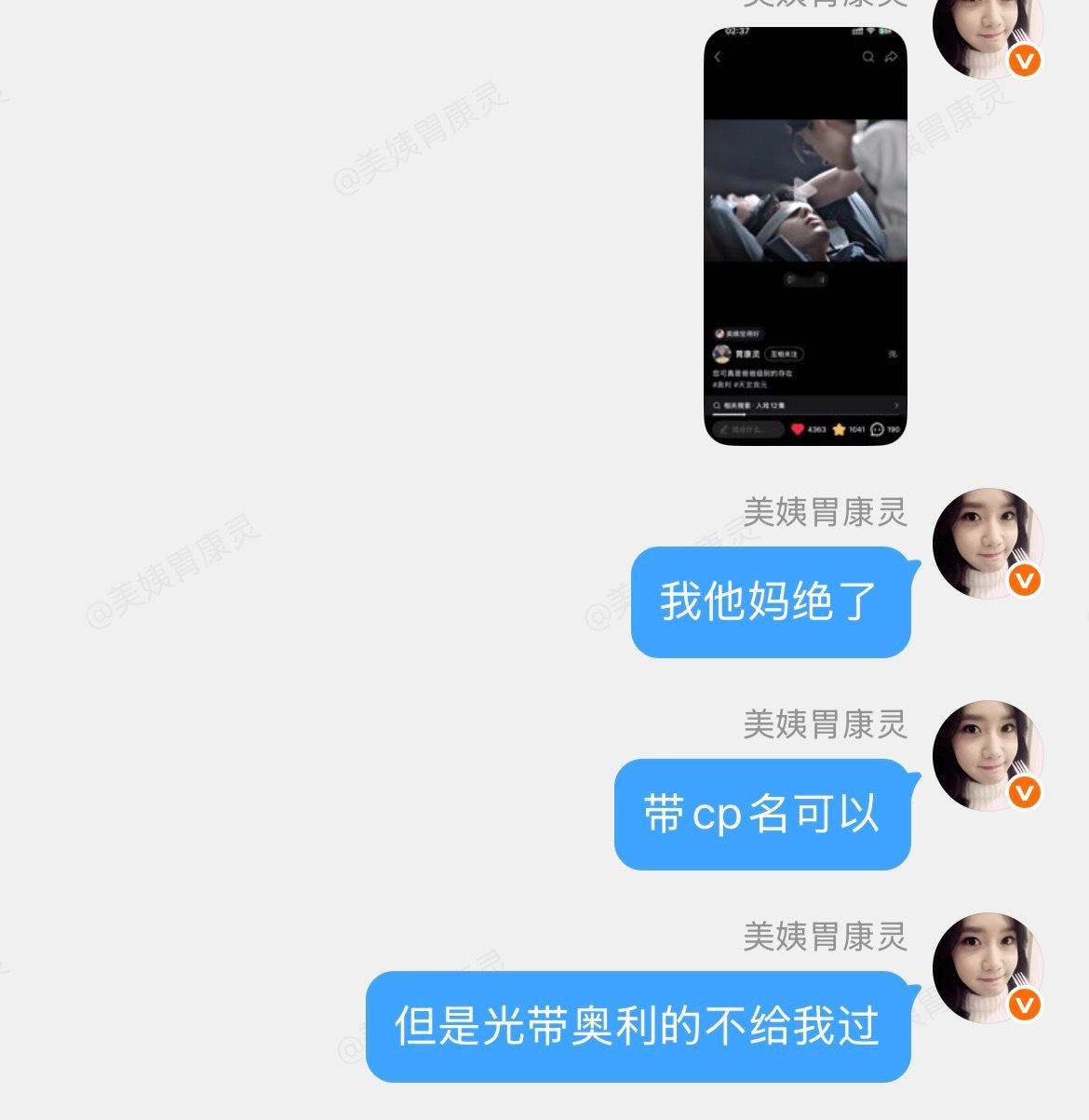 故意的吧我无语 编辑带上cp名的都已经能重新看见了 