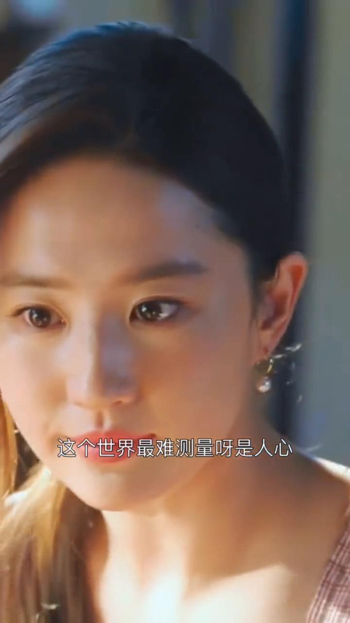 你再好也有人讨厌你，你再真也有人怀疑你。这个世界最难测量的是人心，最难堵的是人嘴