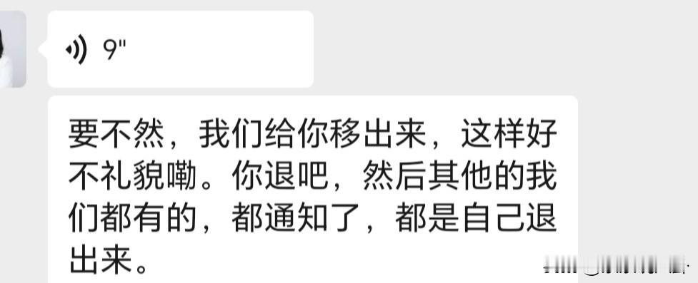 40多岁人失业第一天：
特别的焦虑。马上要还花呗，白条了。
这个咋办？

40多