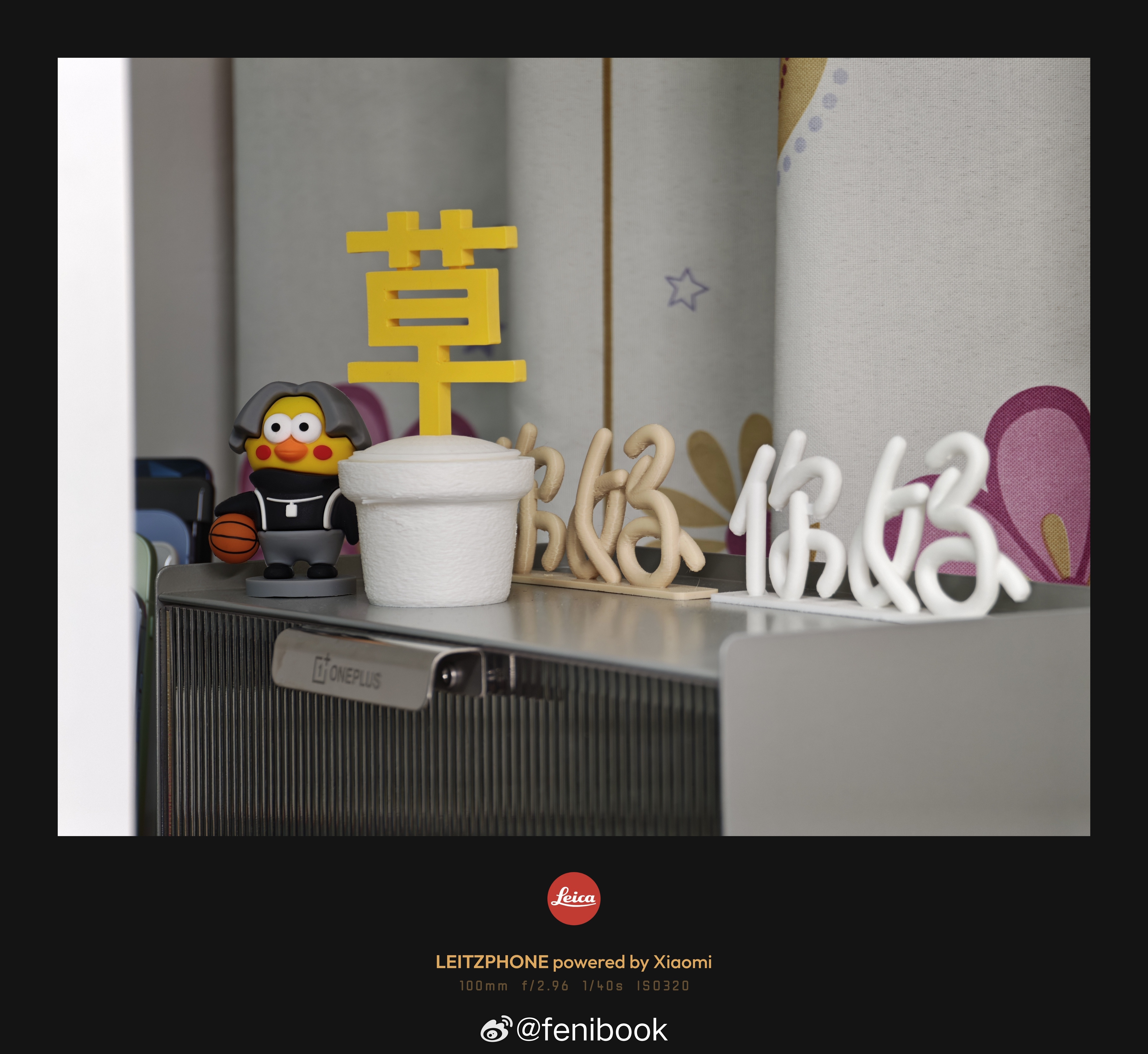 好了，不装了，我摊牌了！前几天说的，独一无二的手机我不信谁还有