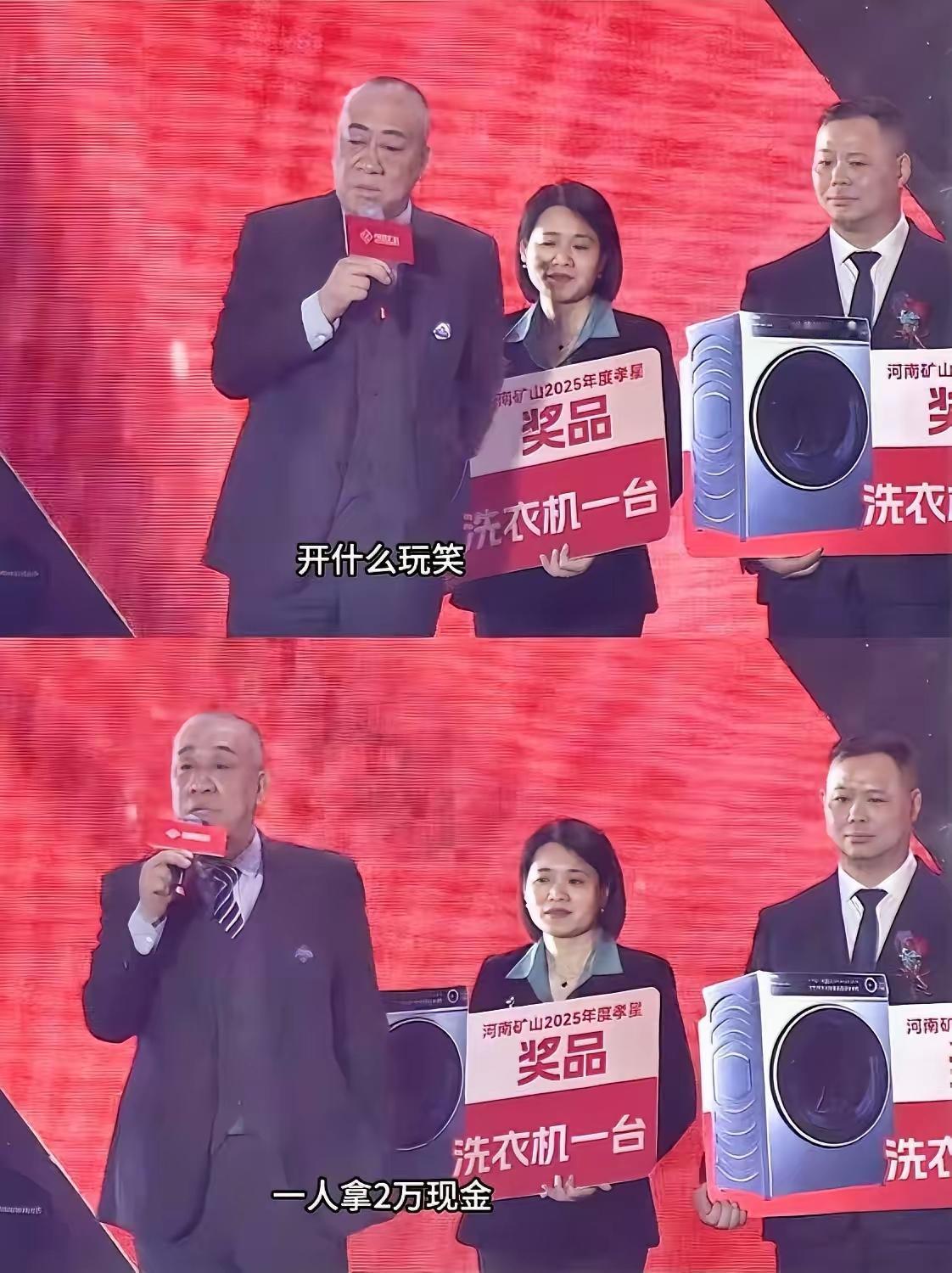 这样的老板实在太少了
他让我们明白，老板和员工并非天然对立
员工在为自身利益拼搏