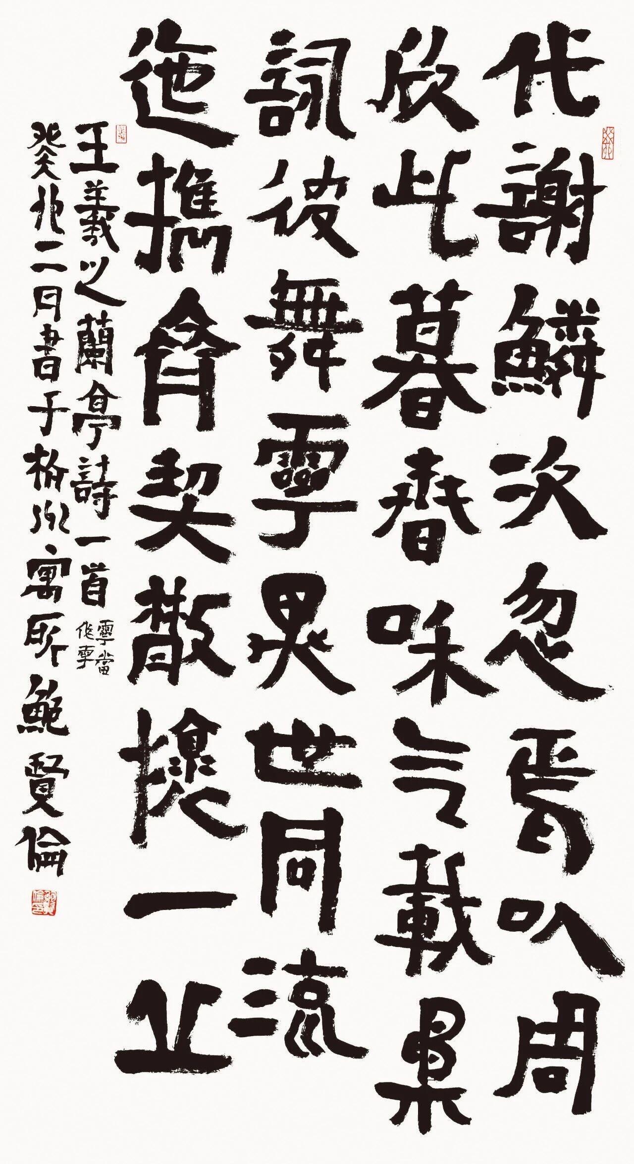 鲍贤伦：创作靠两块基石，技法支撑加性情

创作靠什么？鲍贤伦给了两要素：一块是从