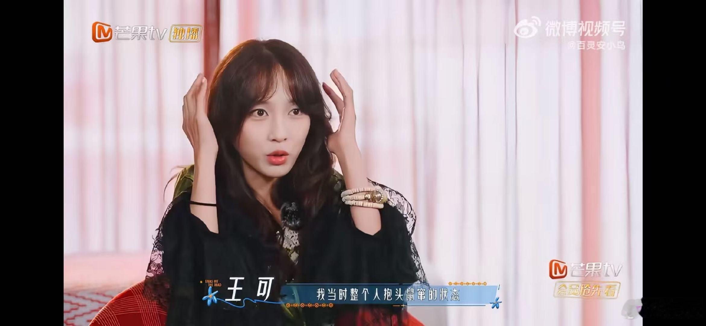 邓为王可大胆哥胆小妹花儿与少年花儿与少年名场面来了，大胆哥邓为手心托着虫子，直接