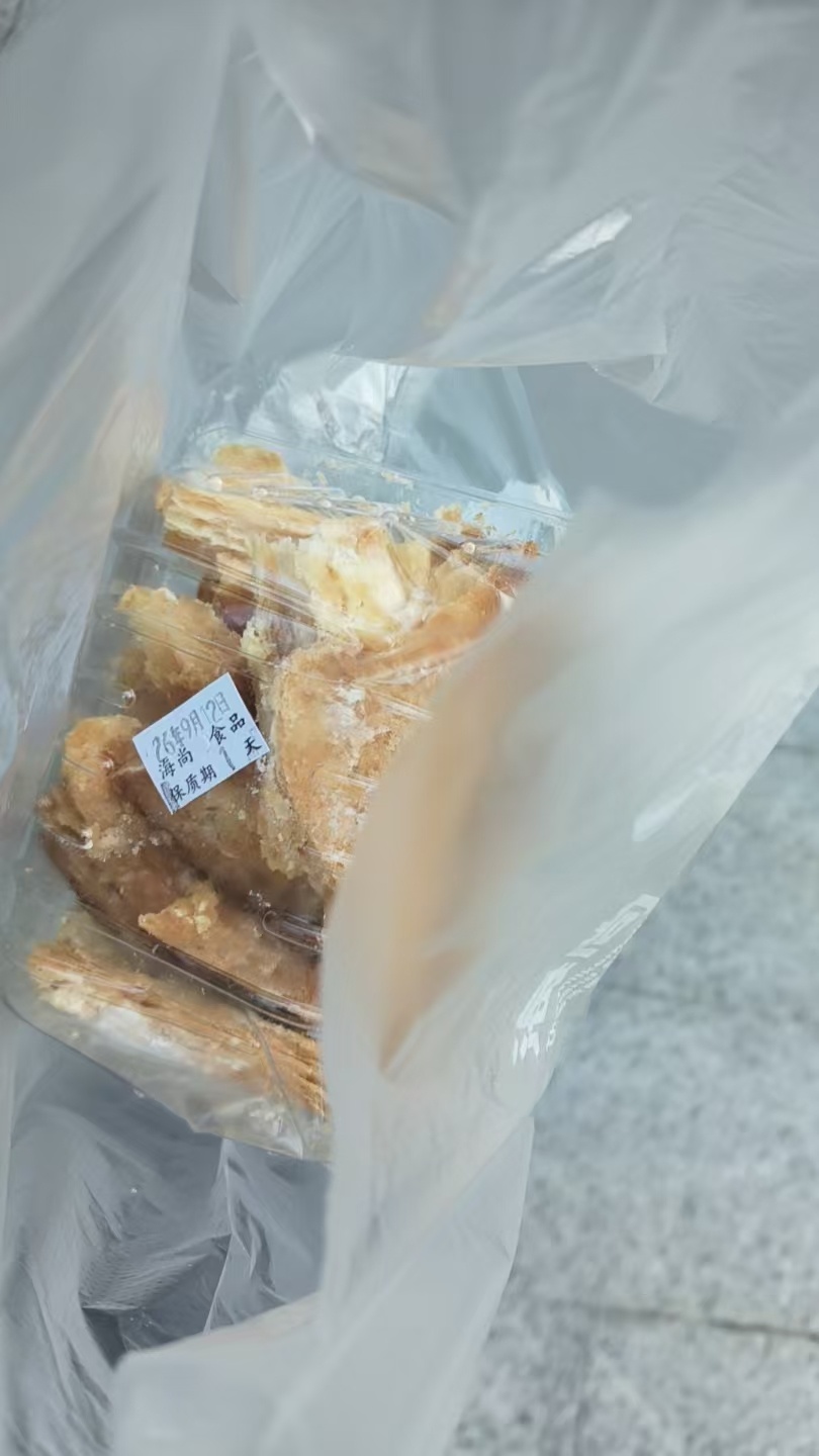 食堂面包边角料我爱你 ​​​