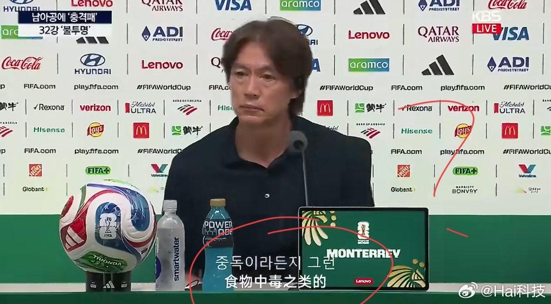 韩媒：韩国队是全队食物中毒了吗？韩国球迷：带上鸡蛋去接机一样的，赢球了就是宝，输