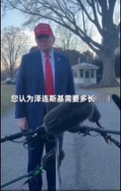 特朗普被泽连斯基气的快要蹦起来了！
都知道泽连斯基非常的难缠，是一位狠角色，但是