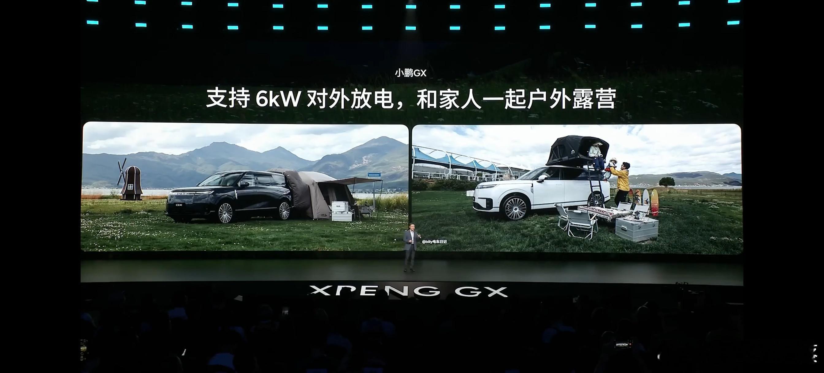 小鹏GX价格炸裂新科技旗舰小鹏gx今晚预售 要安全有安全，要智能有智能，要价格也