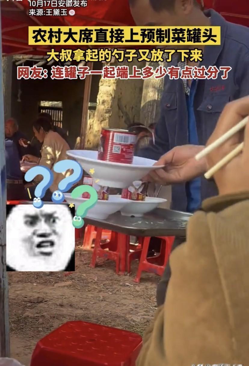 “摆不起酒席可以不摆”！2023年10月17日，安徽一女子去农村吃席，可令她没想