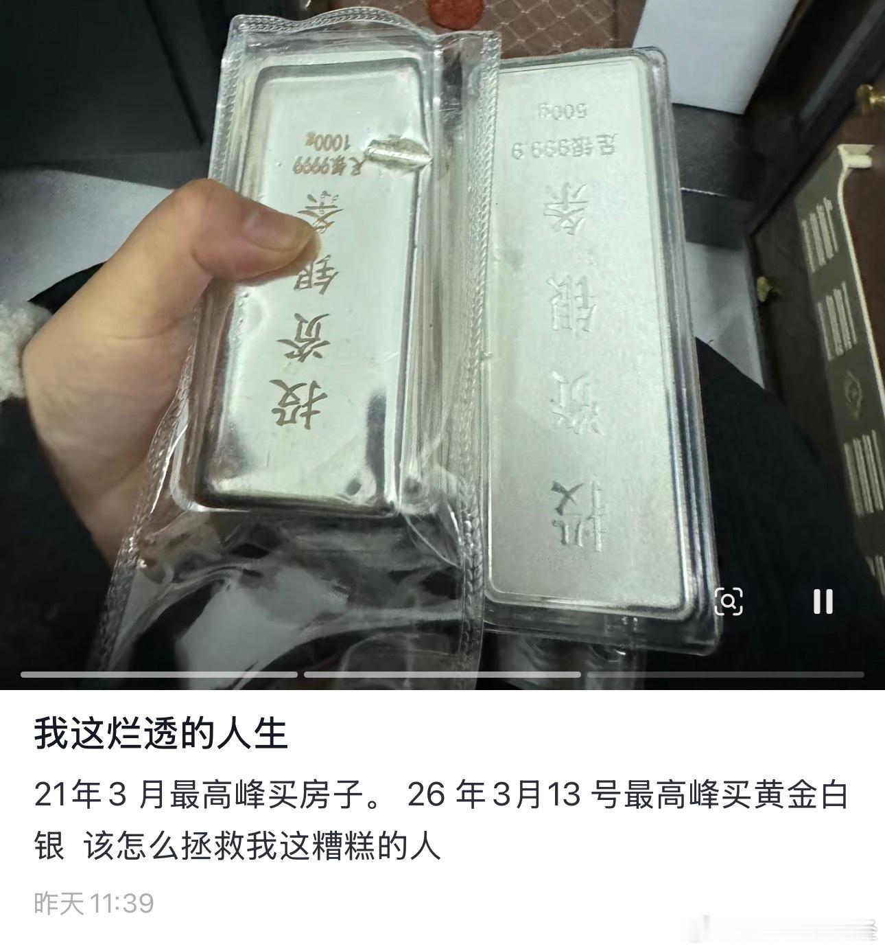 你们刷到我，关注我，不知道你们是战胜了多少人的幸运，他们就没这样的幸运了，看看这