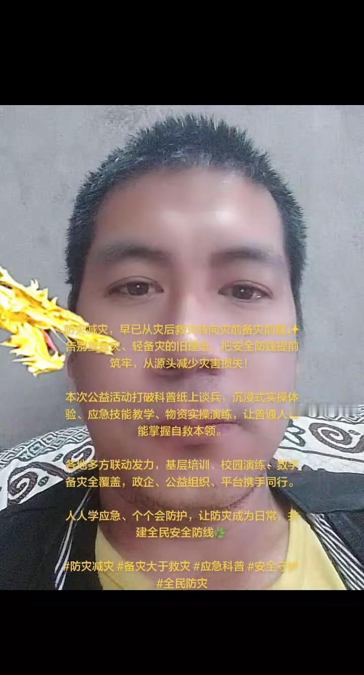 防灾减灾，早已从灾后救灾转向灾前备灾前置。上热门 防灾减灾，早已从灾后救灾转向灾
