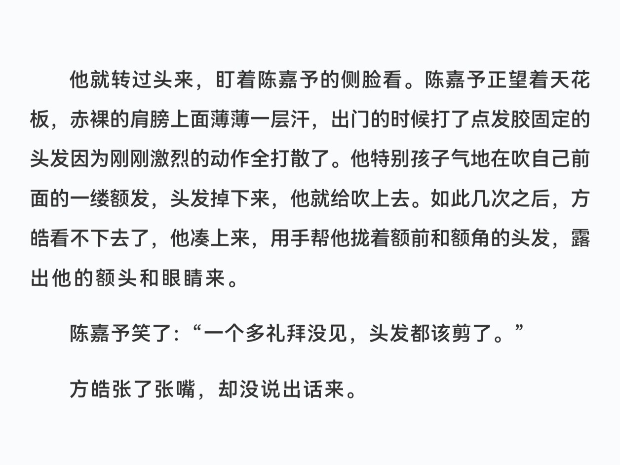 哥哥你萌 