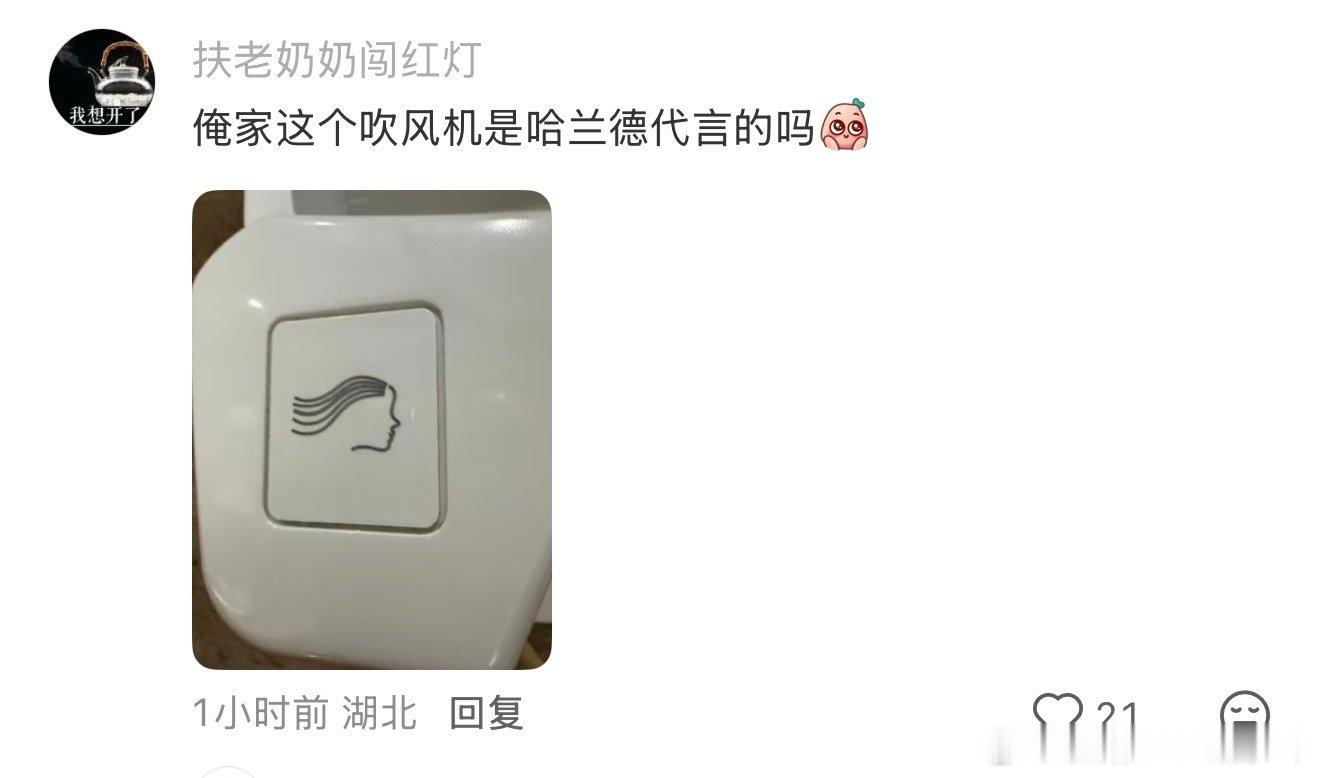 能理解这位老爸的心情😮💨（但哈宝别看，是恶评） 