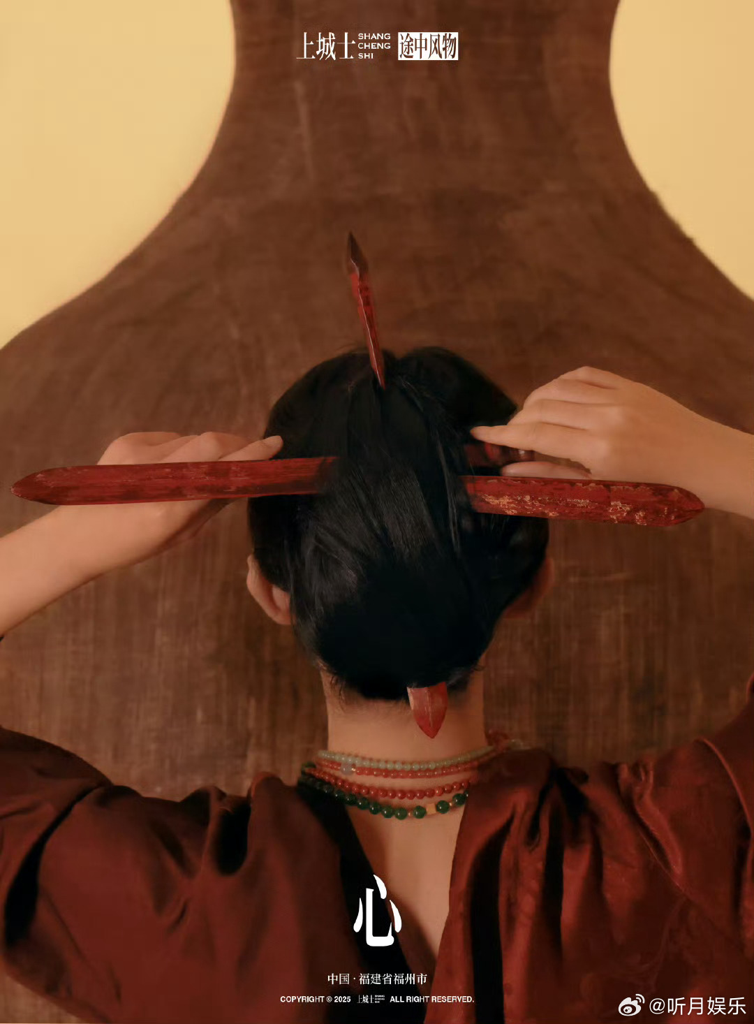 赵丽颖登上城士封面[鼓掌]传统与时尚相碰撞！完美诠释了东方女性魅力[送花花] ​