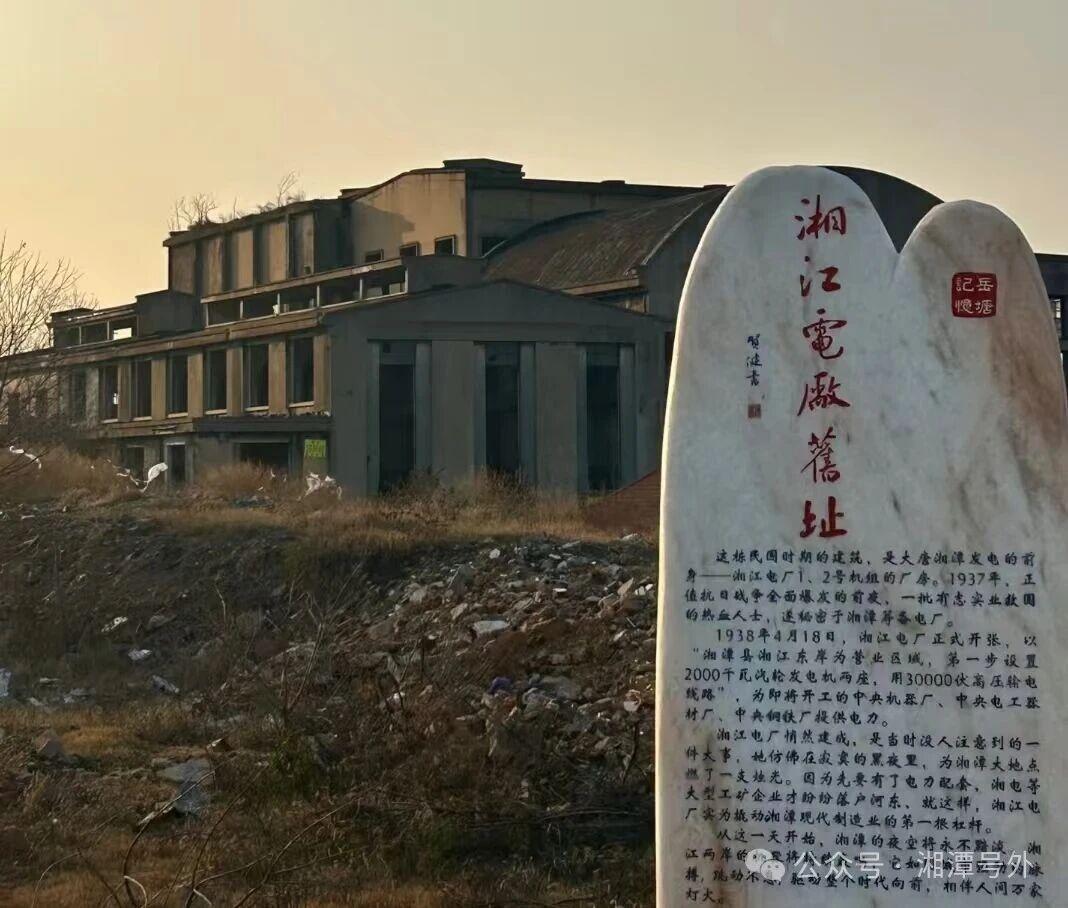 历经近70年！巅峰时期容纳6000人！湘潭这座大厂，养活了几代人！
 在湘潭的工