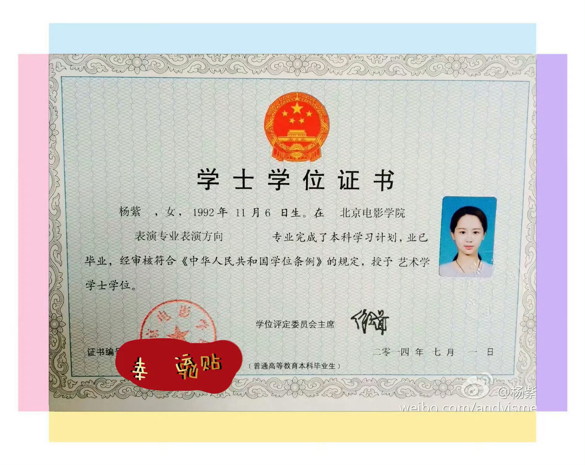 杨紫被质疑未使用原名从小就更名杨紫，这么多年拍戏、生活一直使用这个名字，所谓质疑