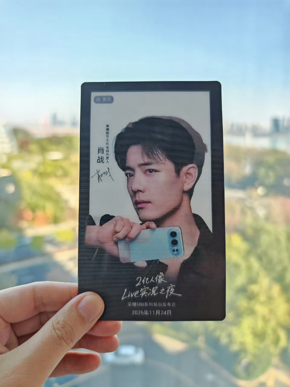 肖战 尚界关注点赞，抽一位小飞侠送出这张肖战光栅卡，三天后由抽出，不过滤，赶紧点