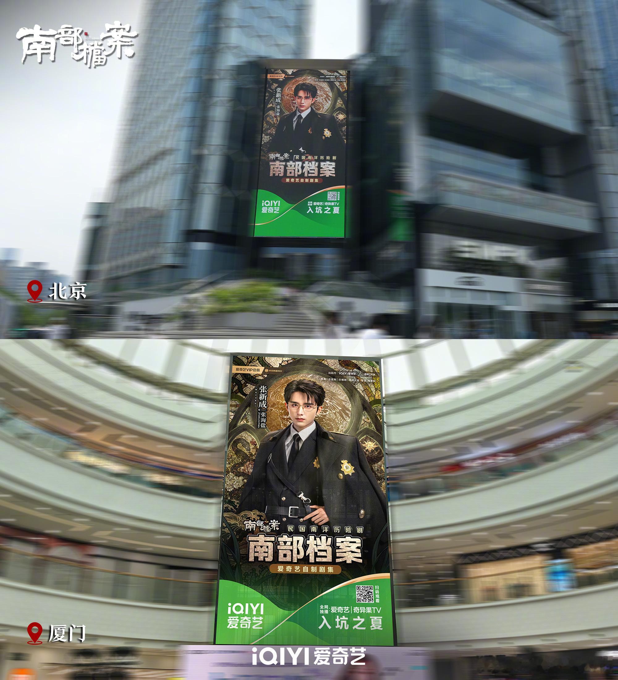 剧集南部档案桃厂给的排面！ 