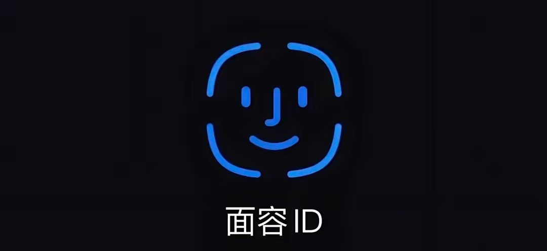 iPhone面容ID还可以这么用面容ID可不只是解锁，像相册里的私密照、备忘录里