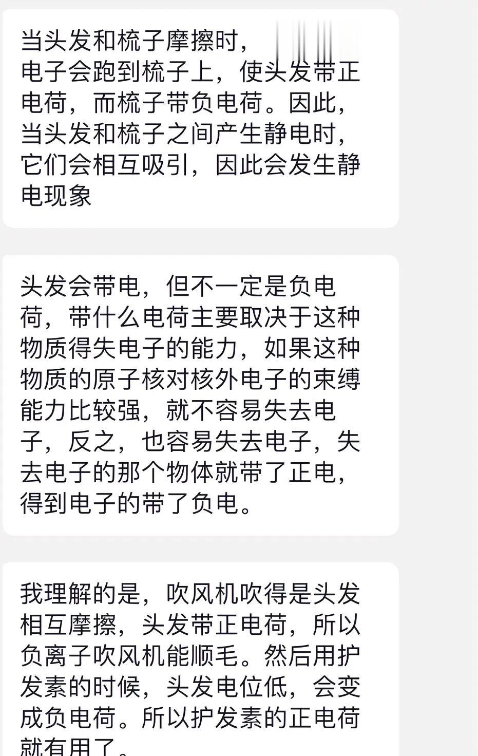 跟着东方甄选YoYo长知识了，YoYo发文：不得不说，本i人还是适合搞学术（原来
