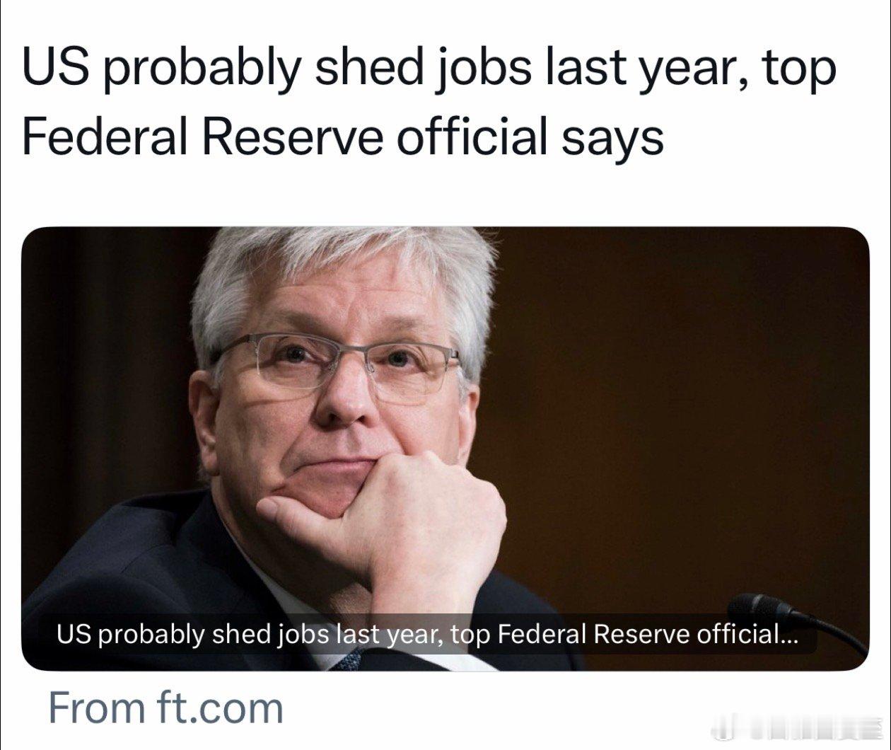美联储内部数据：去年美国就业总数没有增加，很可能反而降低了 