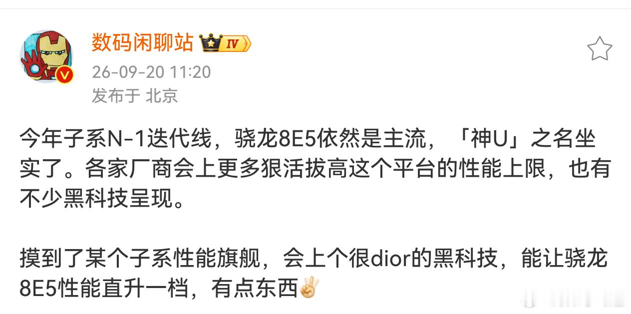 不用某个品牌，就是一加，据说会在Ace7 系列首发，敬请期待！ ​​​