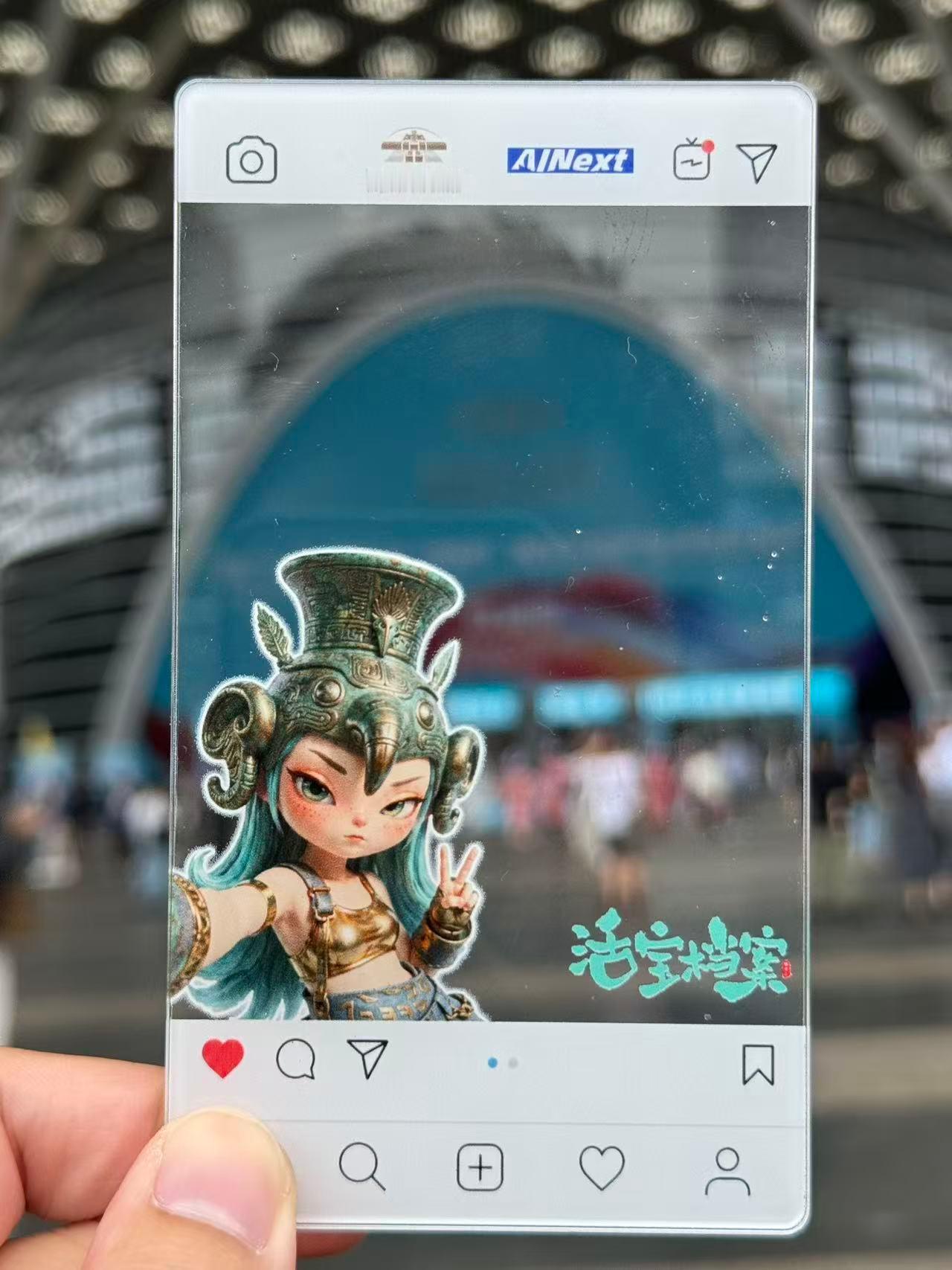 活宝档案亮相深圳文博会，欢迎大家打卡活宝档案深圳文博会深圳文博会
