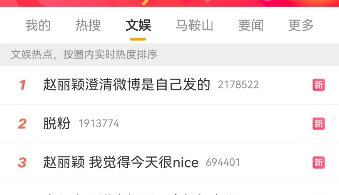 无论明星多大咖位，粉丝总是一厢情愿的觉得团队和明星本人是分开的，其实粉丝对工作室
