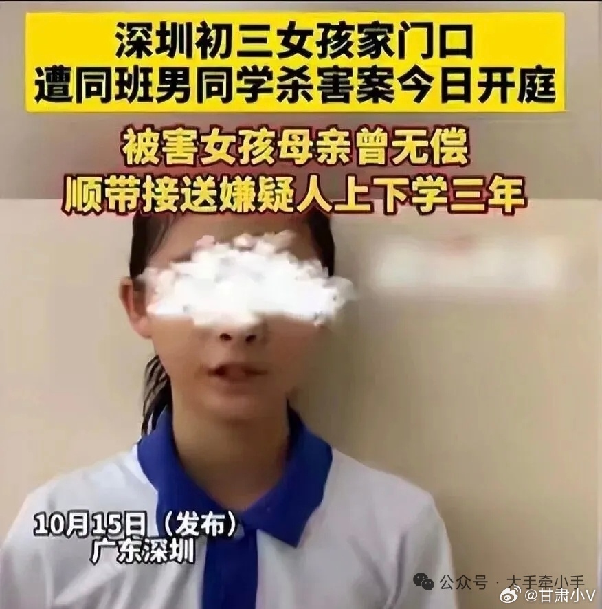 被男同学杀害女孩本子写满笔记其实对于女孩子的家庭来说，无期真的不算什么，正常来说