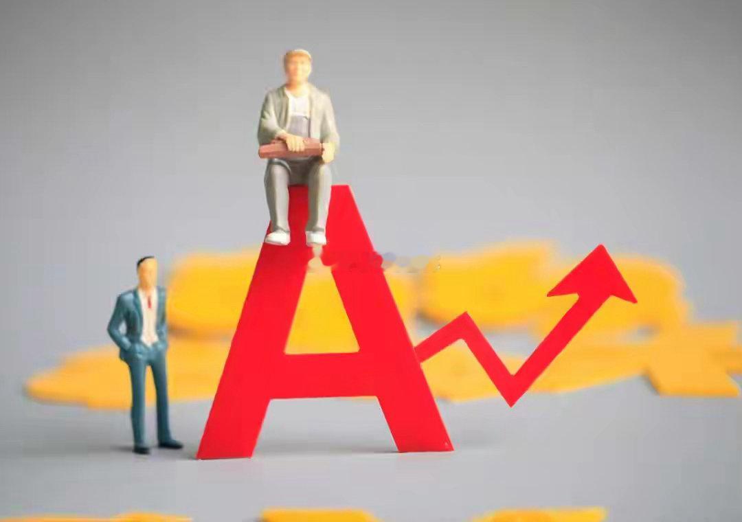 科技股突然涨起来了，原因是什么？明天的剧本来了，你准备好了吗一、今日行情解读：今