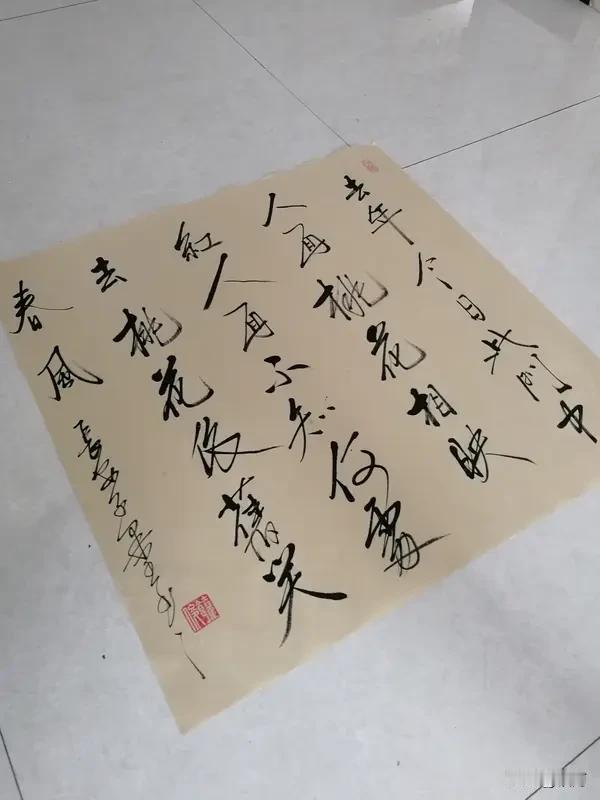 “字如其人”指的可不是长相，而是人品、性情、修养这些内在特质。这说法源自东汉蔡邕