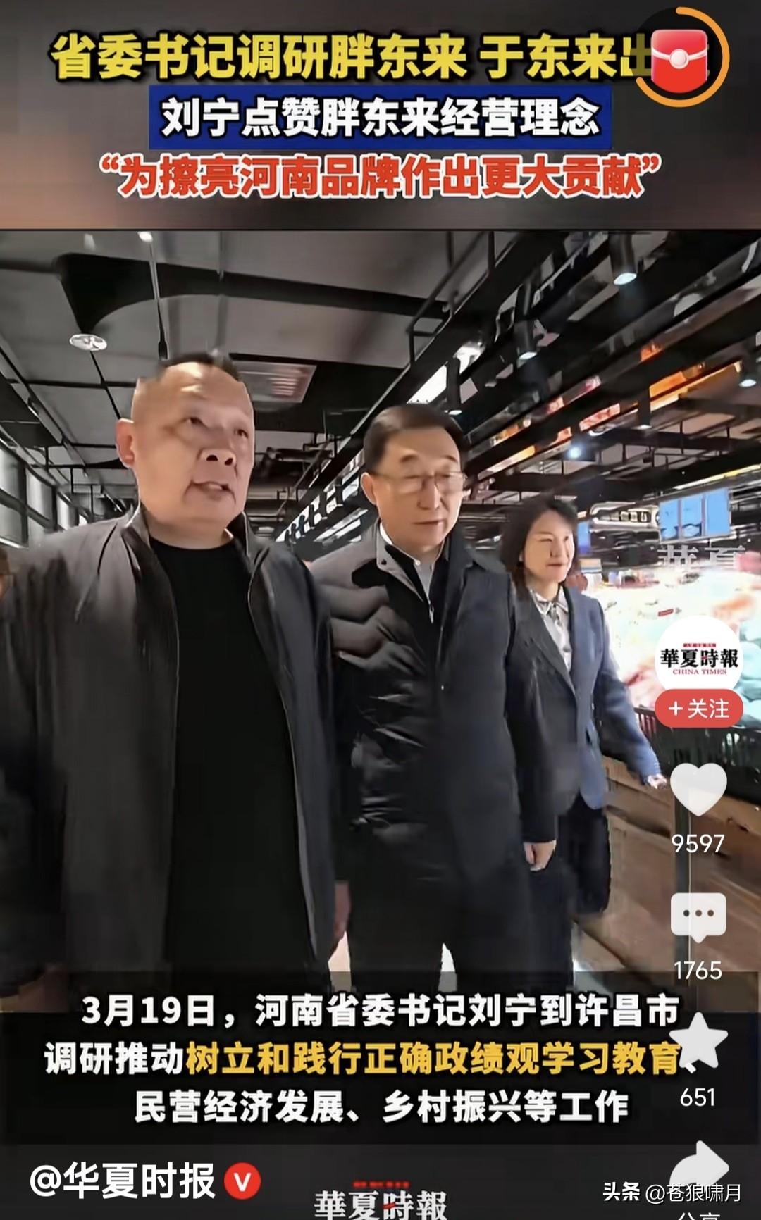 老于把“胖东来”40亿资产，作为股金分给超万名员工！引发各种正面负面评论汹涌澎湃