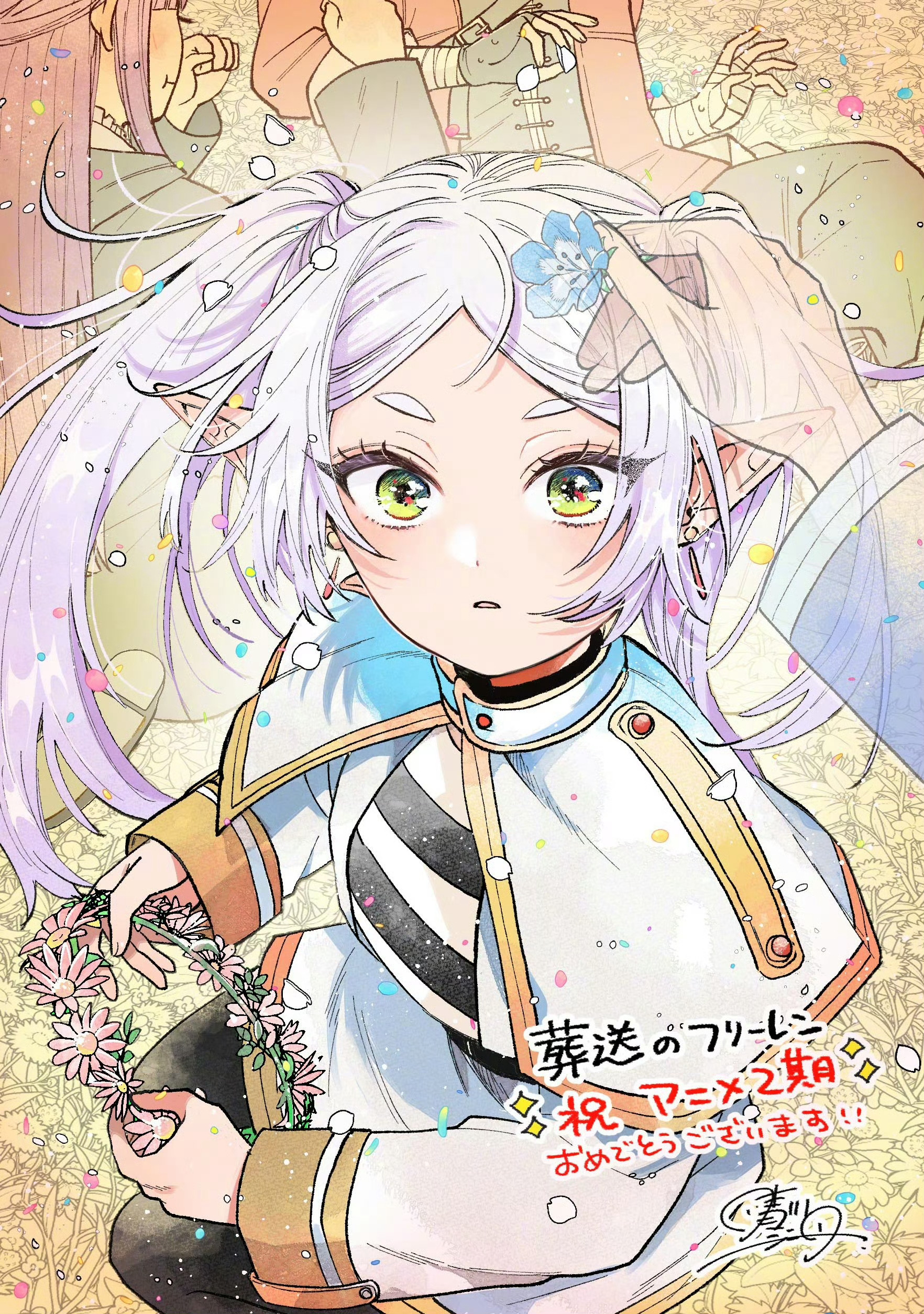 《葬送的芙莉莲》第二季开播 应援企划、晴川心太 绘制的 贺图 公开🎊是辛美尔的