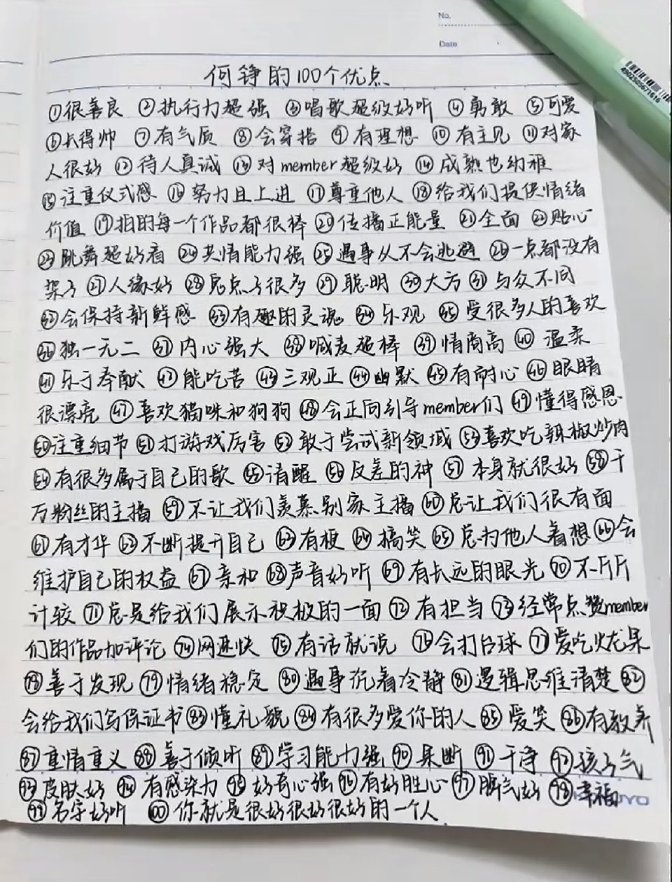 要笑死在这个2025的6月9号了，何秋亊能不能赔我点💰 ​​​
