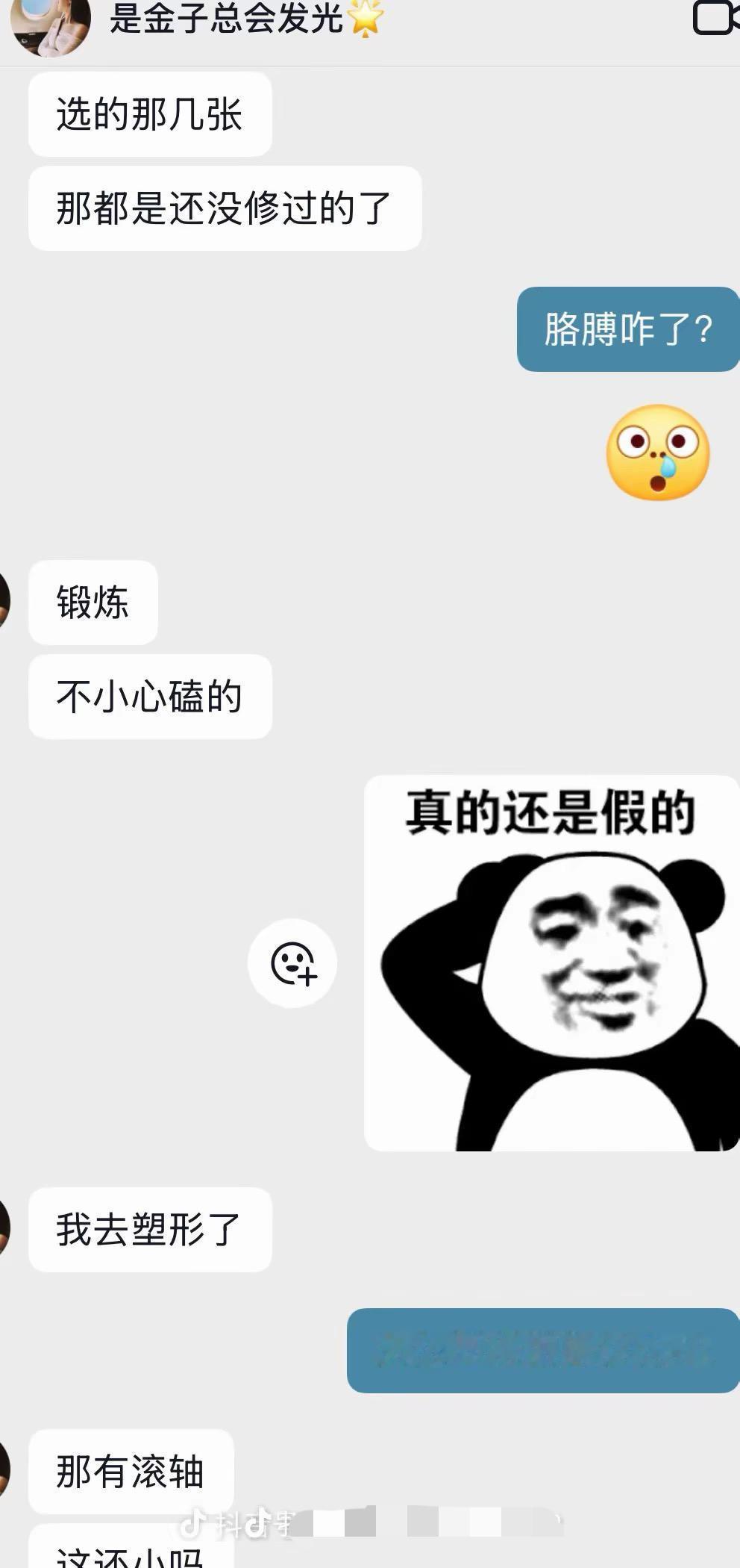 家暴不是第一次，而是一直存在。

之前瑶瑶去拍写真，身边人就看出其胳膊上有伤痕，