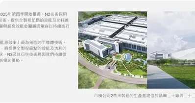 驍龍8 Elite Gen6首發臺積電2nm工藝：蘋果A20最強勁敵來了