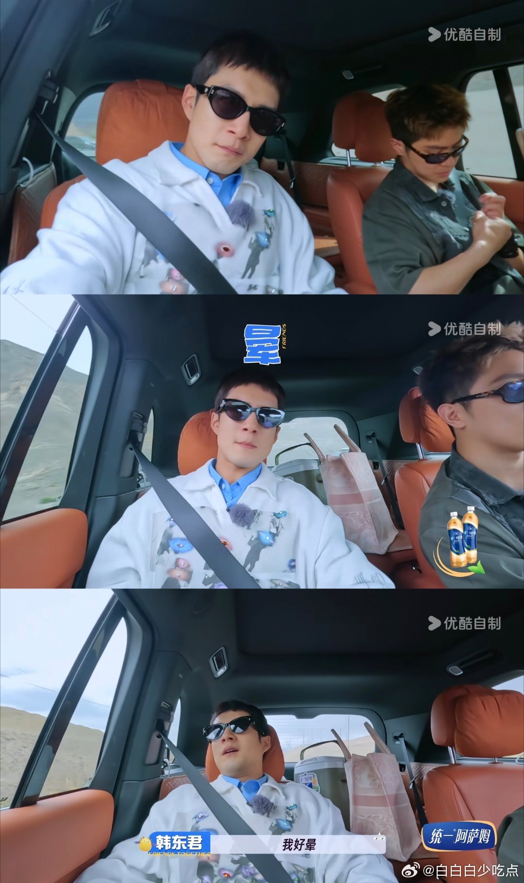 老师我家兔好像有点活人微死了，他揉鼻子揉的红的跟刚哭过似的，小兔小兔🥺 