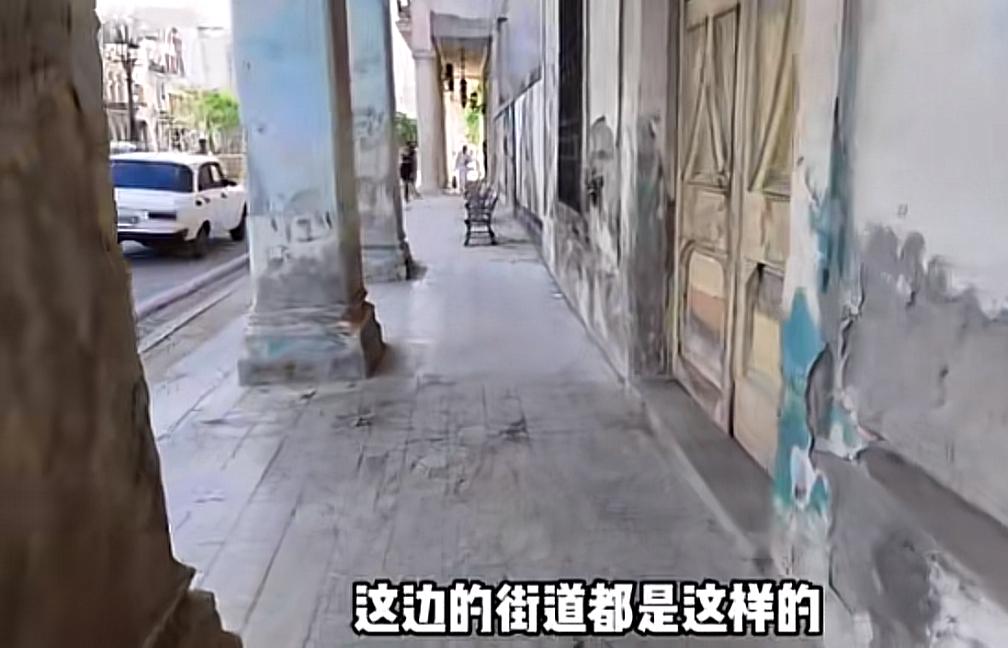 被美西方经济封锁了60年的古巴，一天收入只够买一瓶矿泉水，普通人一天的收入才5块
