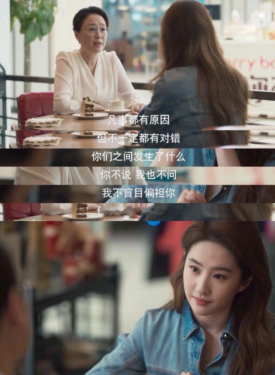 黄亦玫的妈妈我的梦中情妈🥹🥹🥹“我不盲目偏袒你，但我无条件支持你”#这是初
