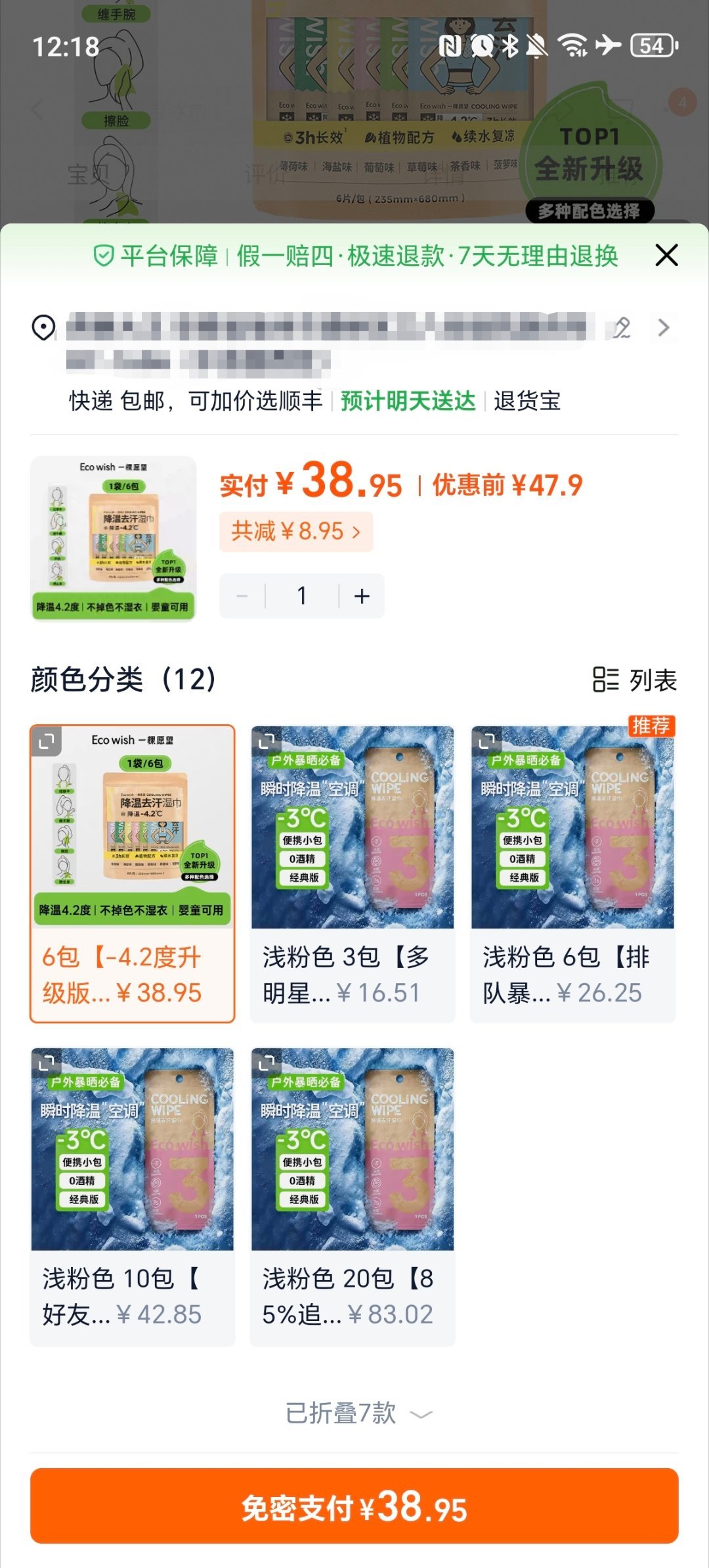 坏惹，价格打退了我，我还是热着吧🙉 