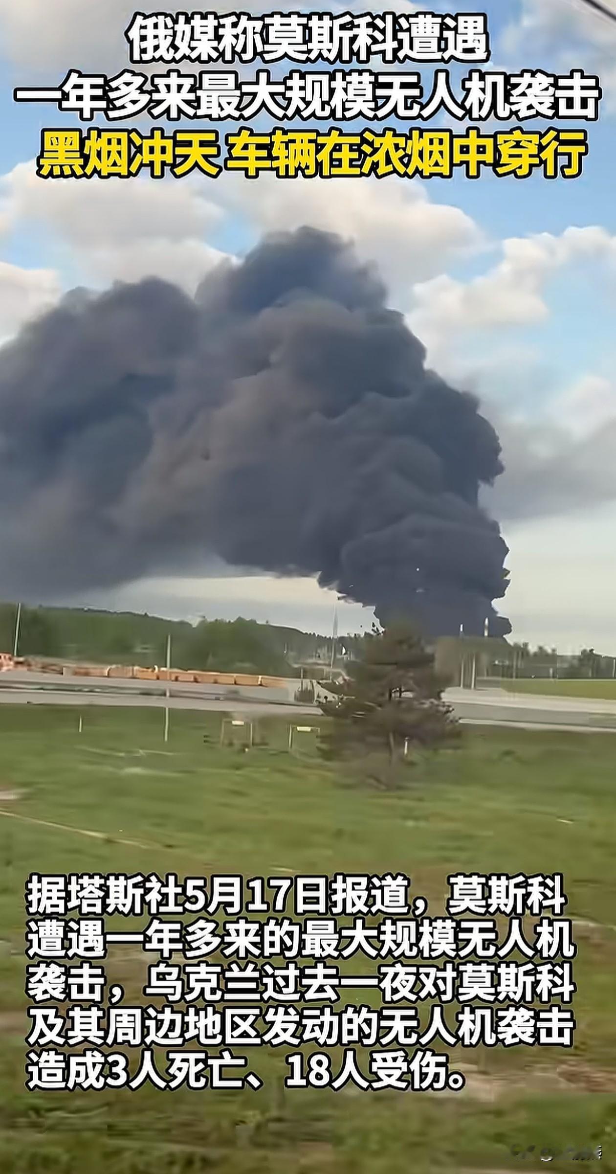 注意，这是莫斯科，不是边界，不是阵地，也不是景区，这是实打实的莫斯科。

难怪，