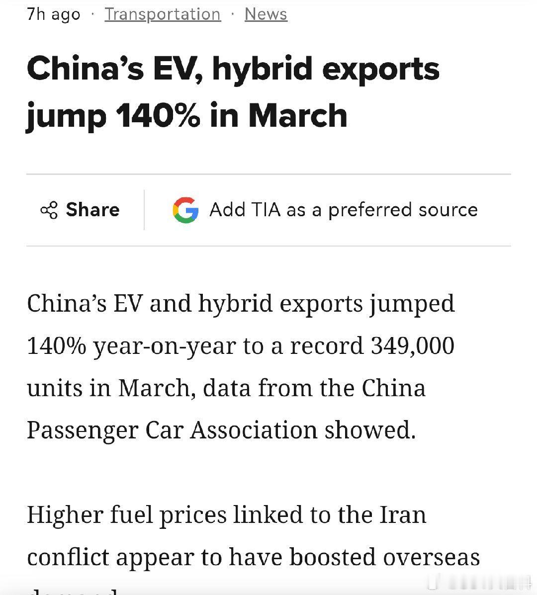 一季度我国汽车出口增长强劲挤压的大部分是日本车企的市场份额吧 