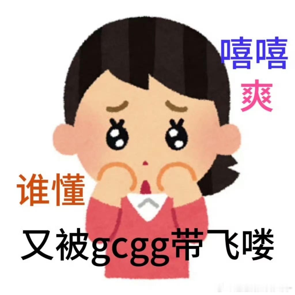 中午没时间刷小红书刚一打开就有那么多人破防🤭🤭 ​​​