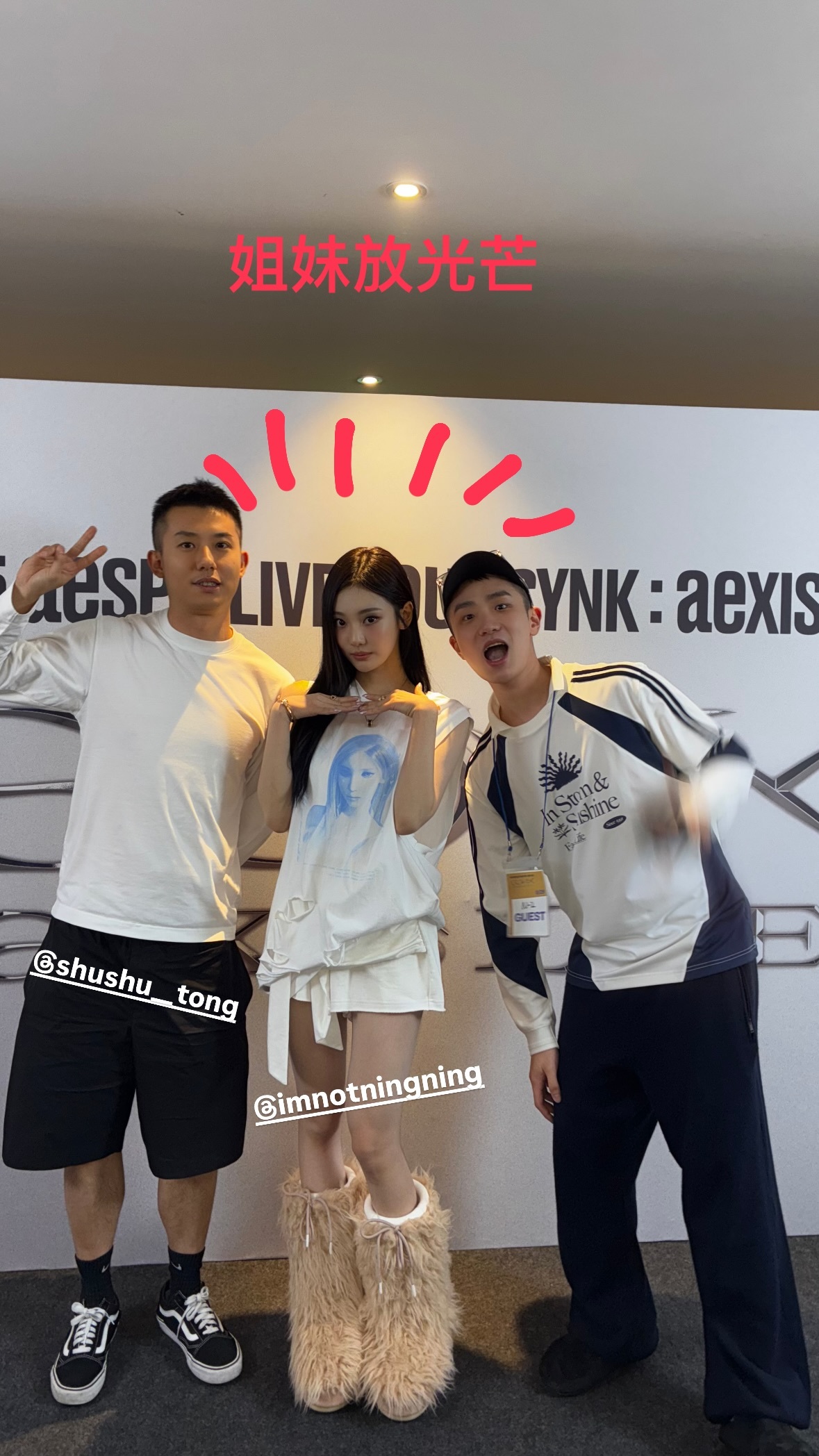 gongzimimg IG Story姐妹放光芒👭 ​​​