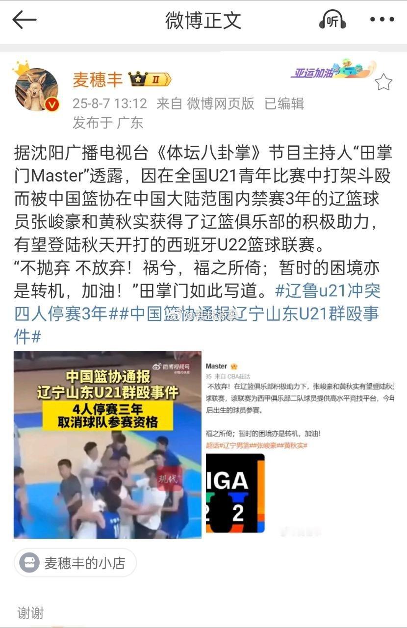咋样  你们就发吧，润物细无声采摘了。 ​​​